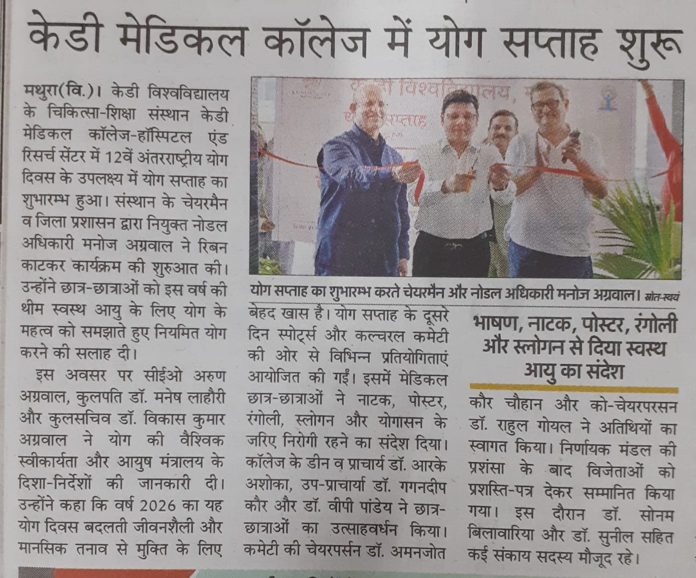 Press Clipping